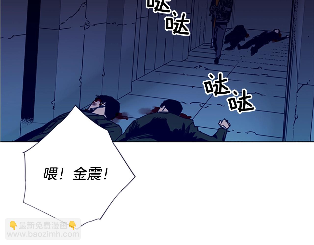 清道夫K - 第34話 對峙(2/2) - 4