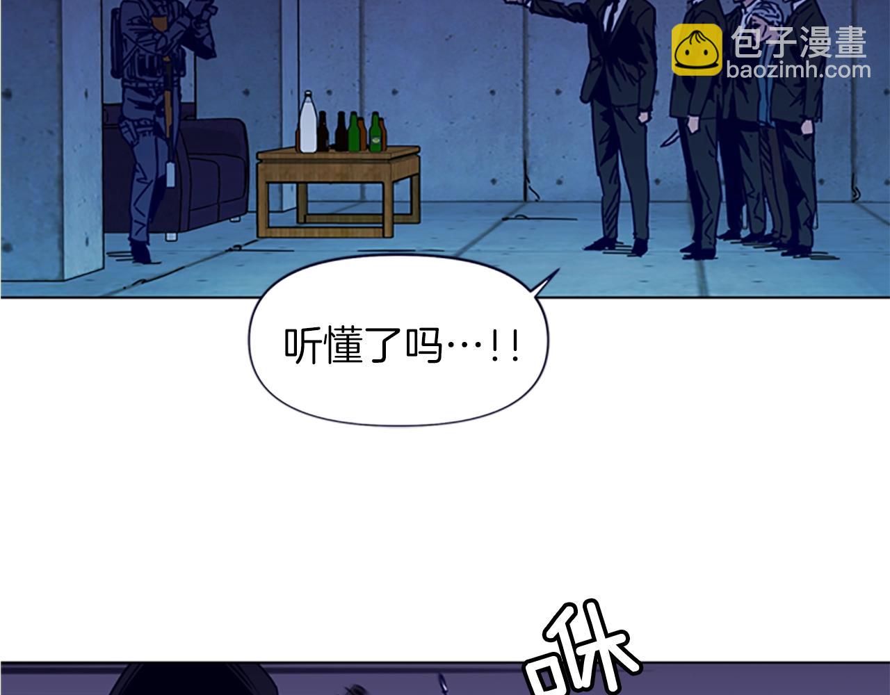 清道夫K - 第34話 對峙(2/2) - 2