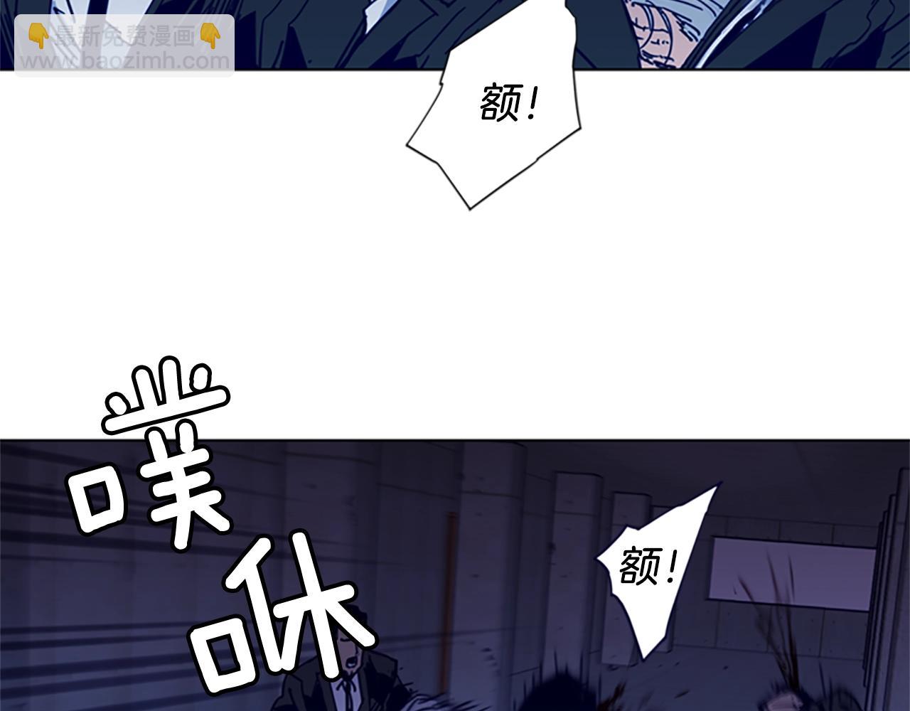 清道夫K - 第34話 對峙(2/2) - 6