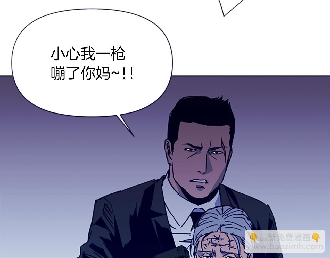 清道夫K - 第34話 對峙(2/2) - 1