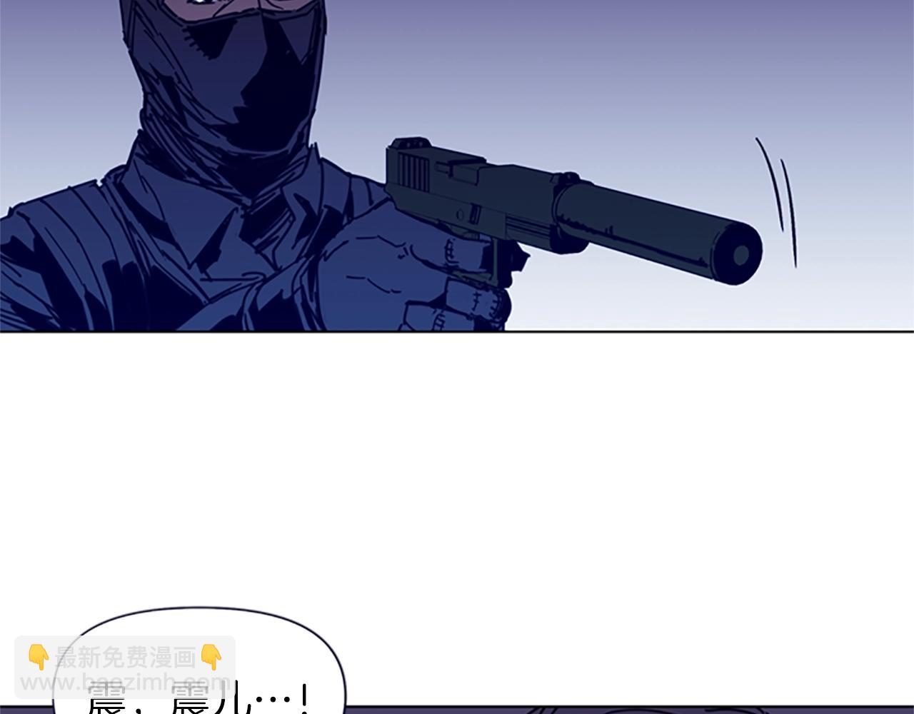 清道夫K - 第34話 對峙(2/2) - 3