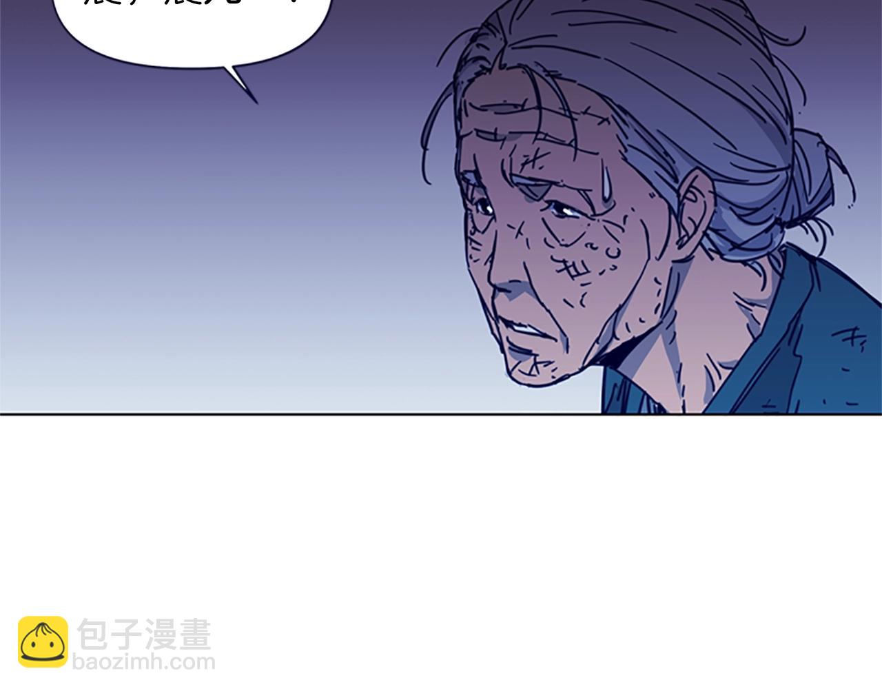 清道夫K - 第34話 對峙(2/2) - 4