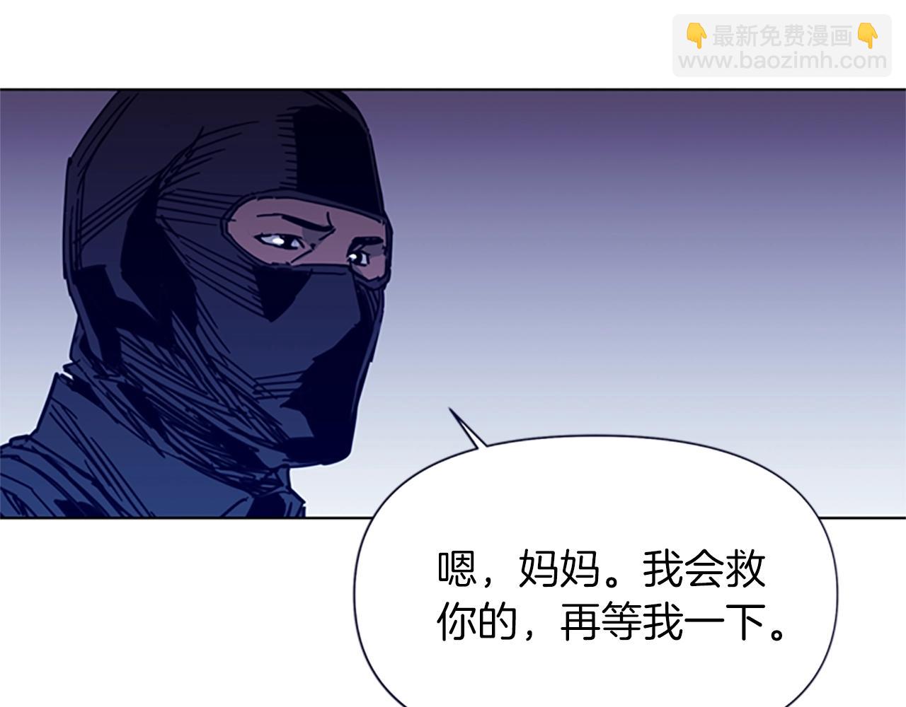 清道夫K - 第34話 對峙(2/2) - 5