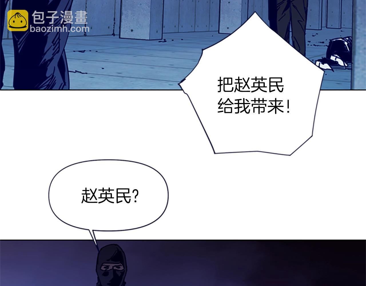 清道夫K - 第34話 對峙(2/2) - 7