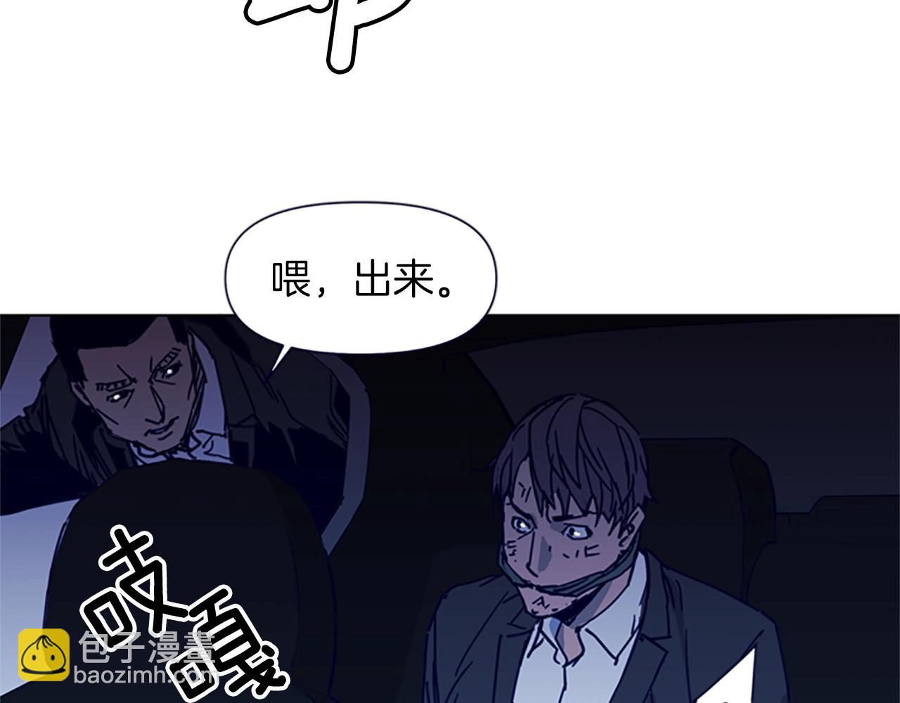 清道夫K - 第34話 對峙(2/2) - 3