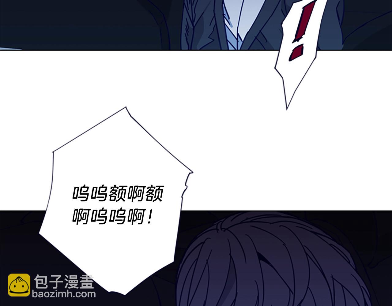 清道夫K - 第34話 對峙(2/2) - 4