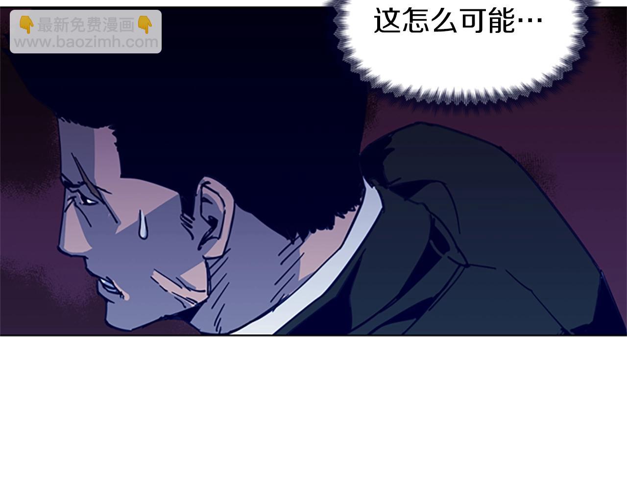 清道夫K - 第34話 對峙(1/2) - 8