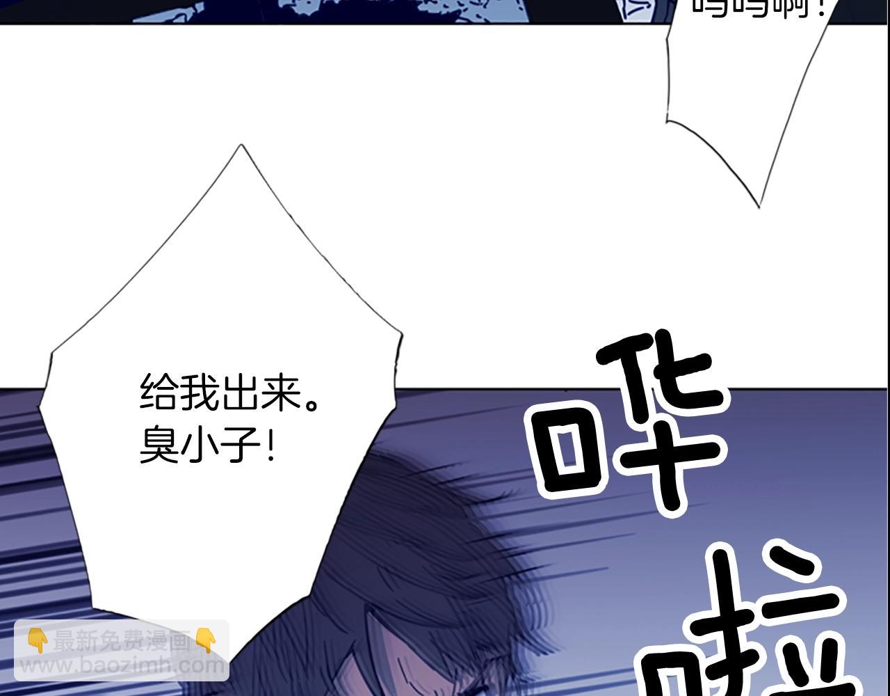 清道夫K - 第34話 對峙(2/2) - 7