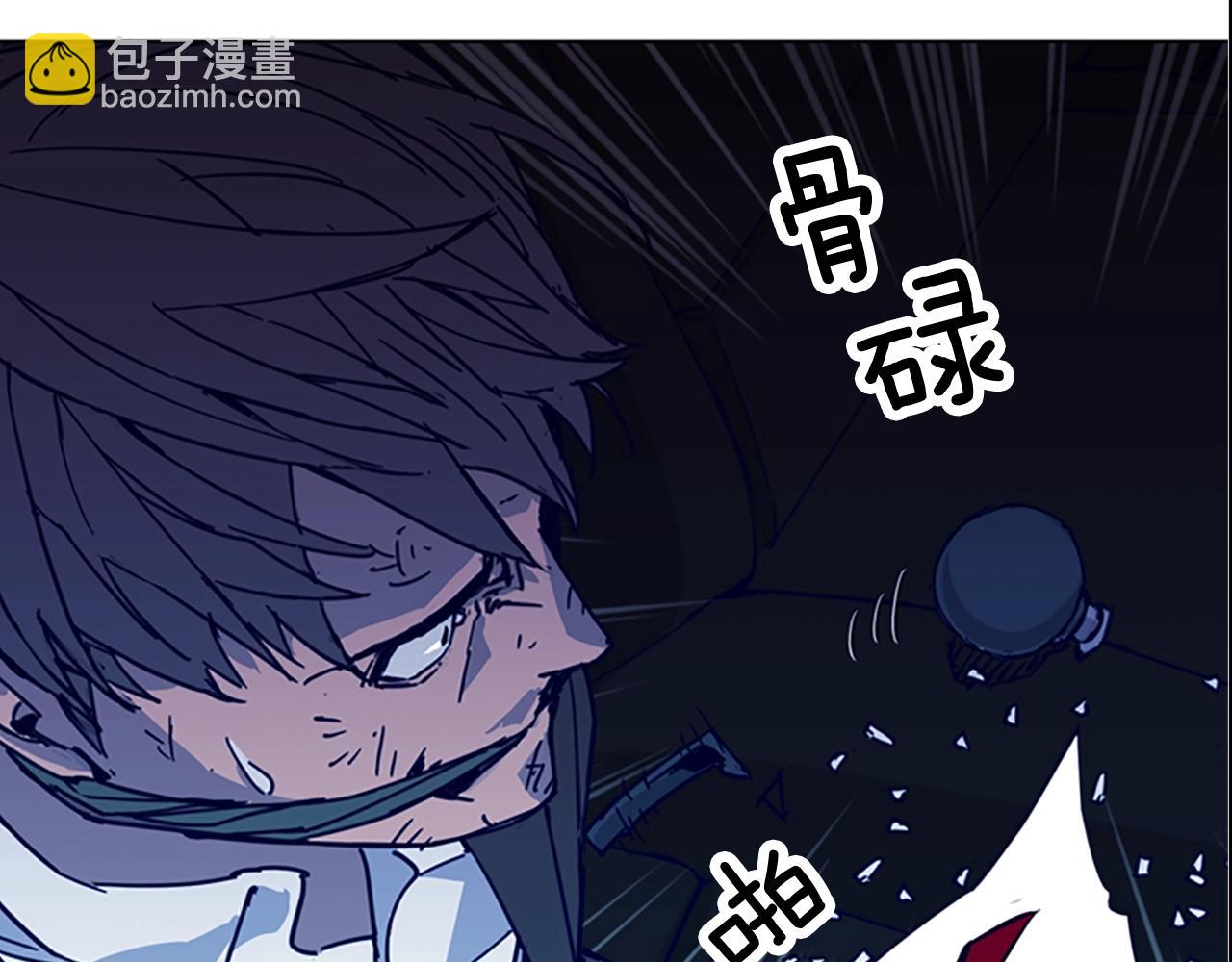 清道夫K - 第34話 對峙(2/2) - 2