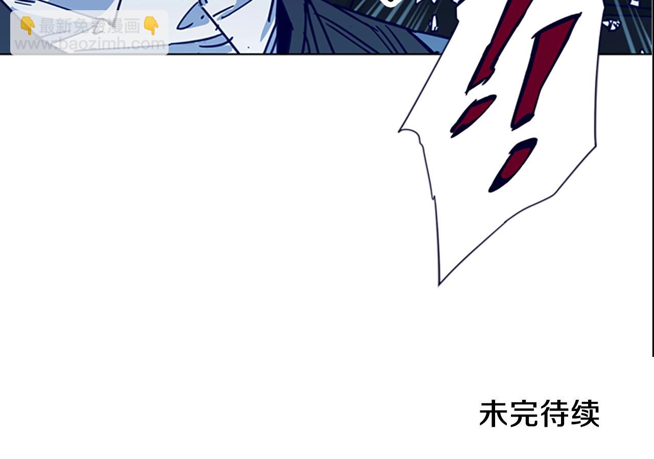 清道夫K - 第34話 對峙(2/2) - 3