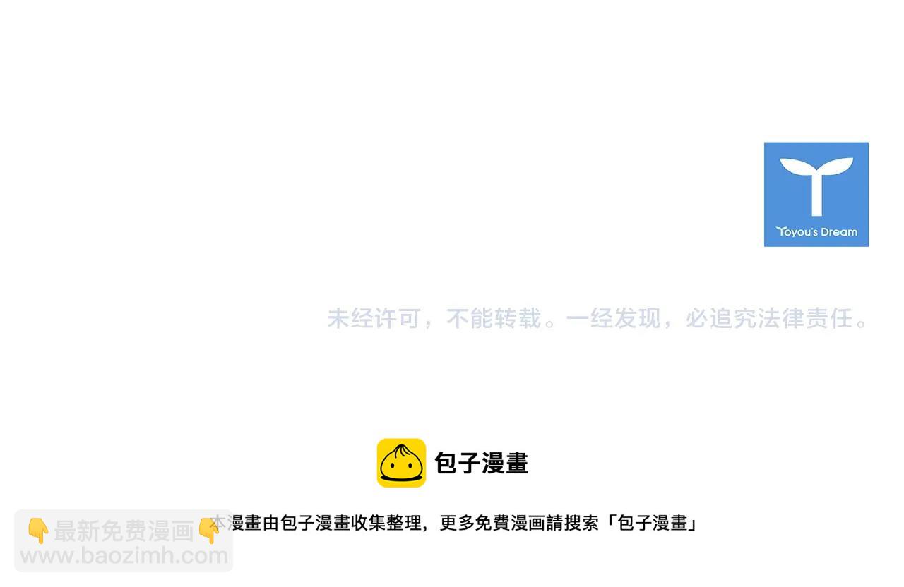 清道夫K - 第34話 對峙(2/2) - 4