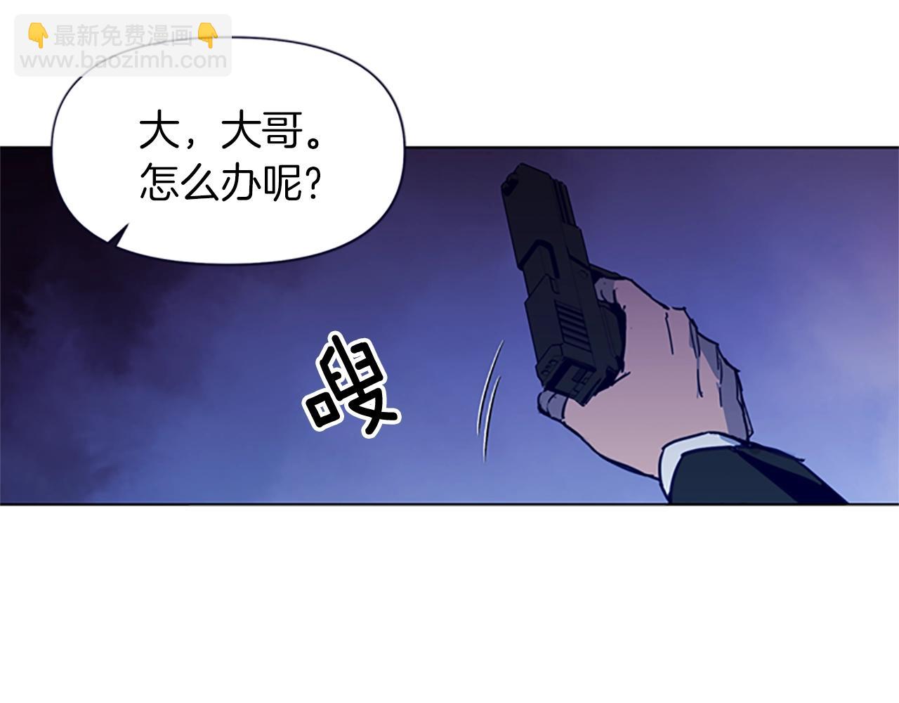 清道夫K - 第34話 對峙(1/2) - 1