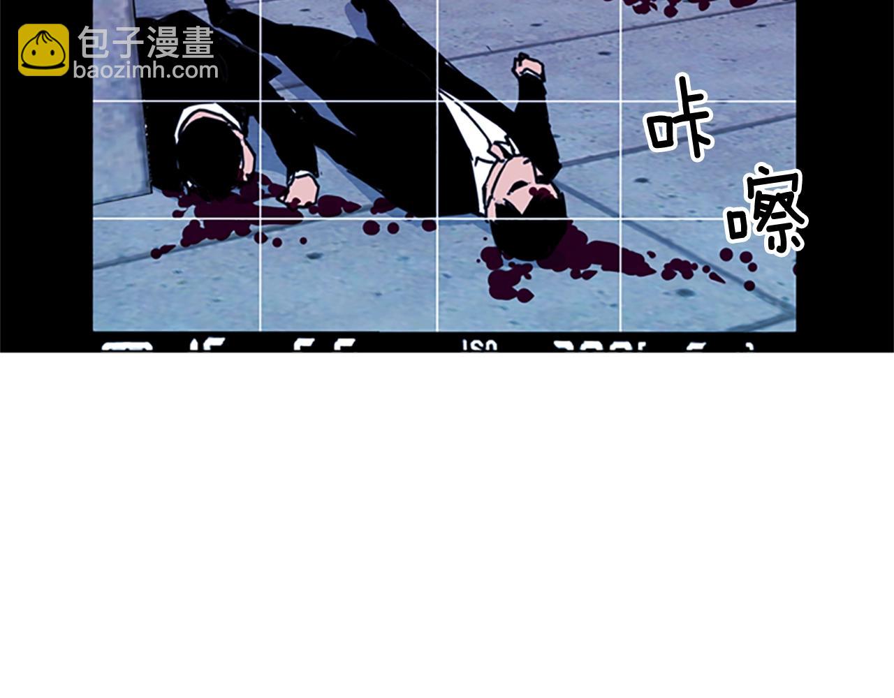 清道夫K - 第36話 甦醒(1/2) - 2