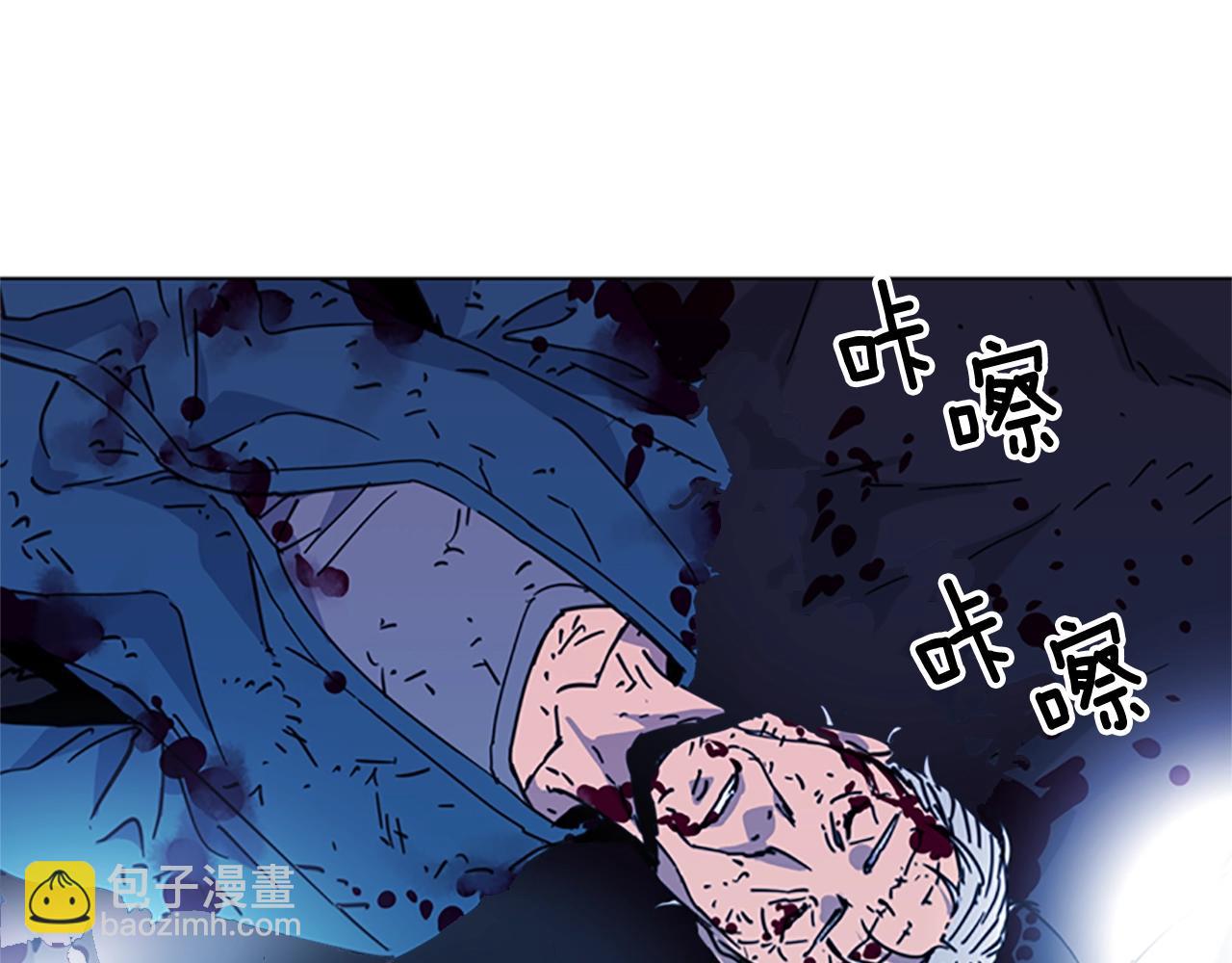 清道夫K - 第36話 甦醒(1/2) - 6