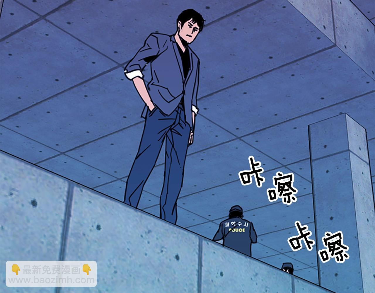 清道夫K - 第36話 甦醒(1/2) - 8