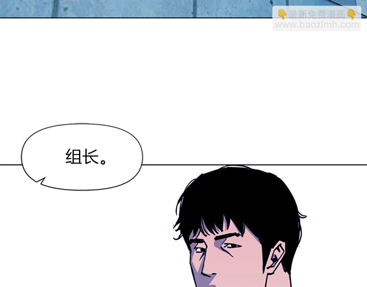 清道夫K - 第36話 甦醒(1/2) - 1