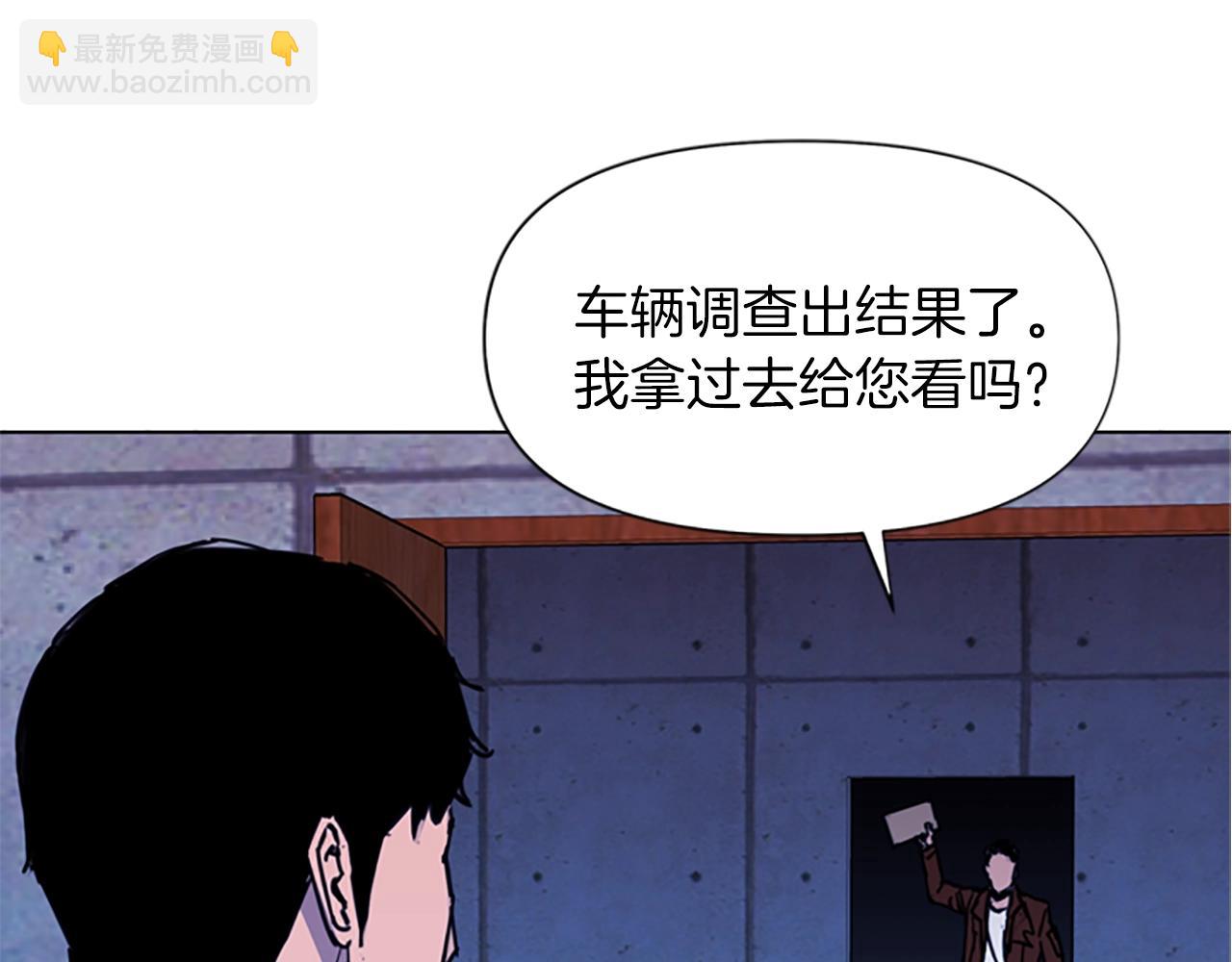 清道夫K - 第36話 甦醒(1/2) - 3