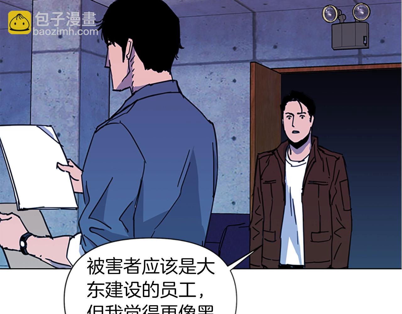 清道夫K - 第36話 甦醒(1/2) - 2