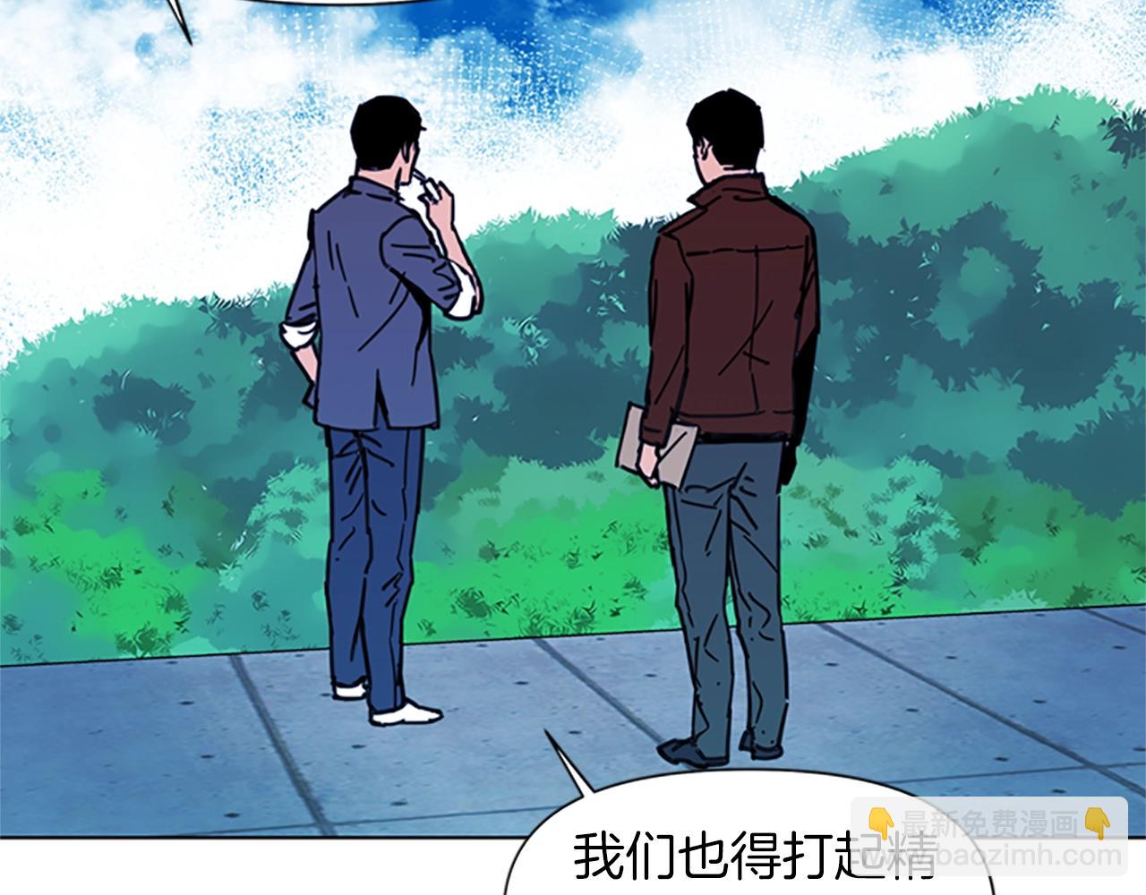 清道夫K - 第36話 甦醒(1/2) - 7