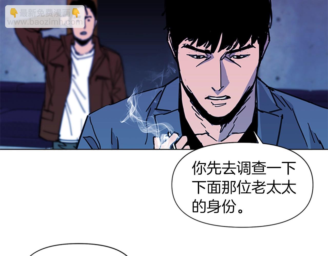 清道夫K - 第36話 甦醒(1/2) - 2