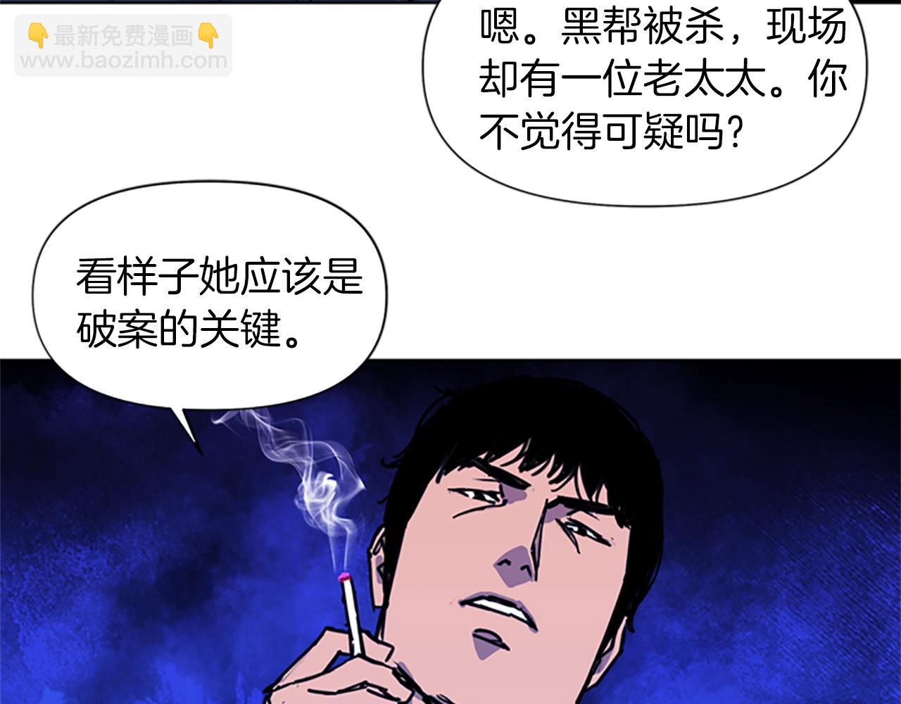 清道夫K - 第36話 甦醒(1/2) - 4