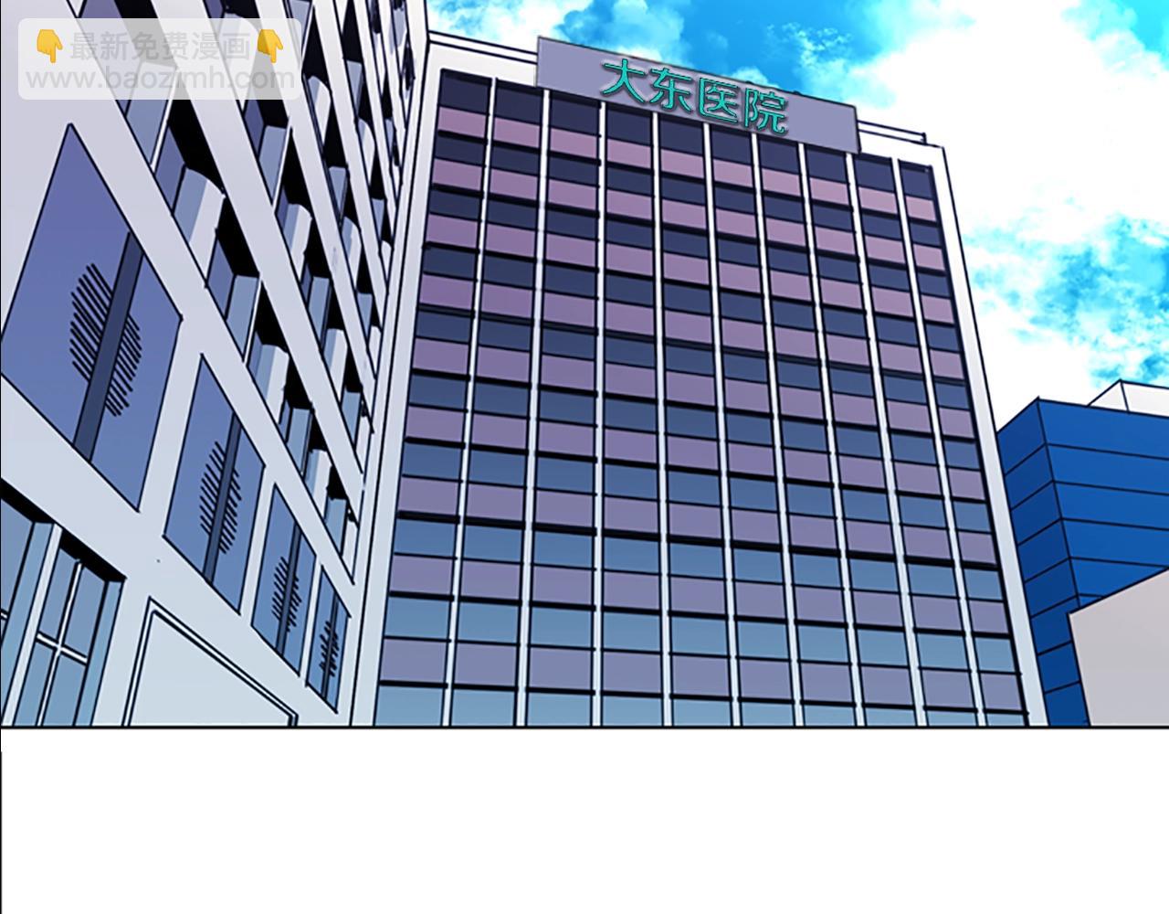 清道夫K - 第36話 甦醒(2/2) - 5