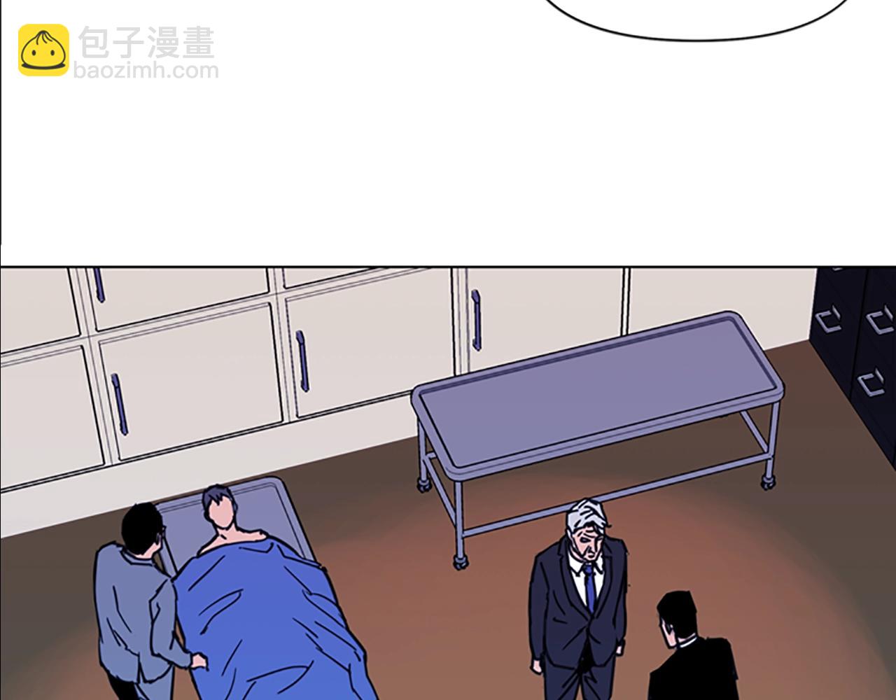 清道夫K - 第36話 甦醒(2/2) - 1