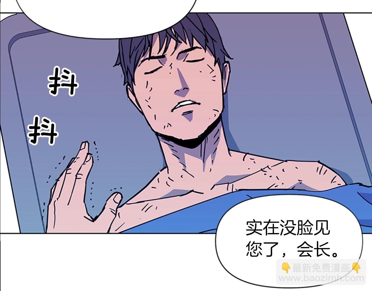 清道夫K - 第36話 甦醒(2/2) - 3