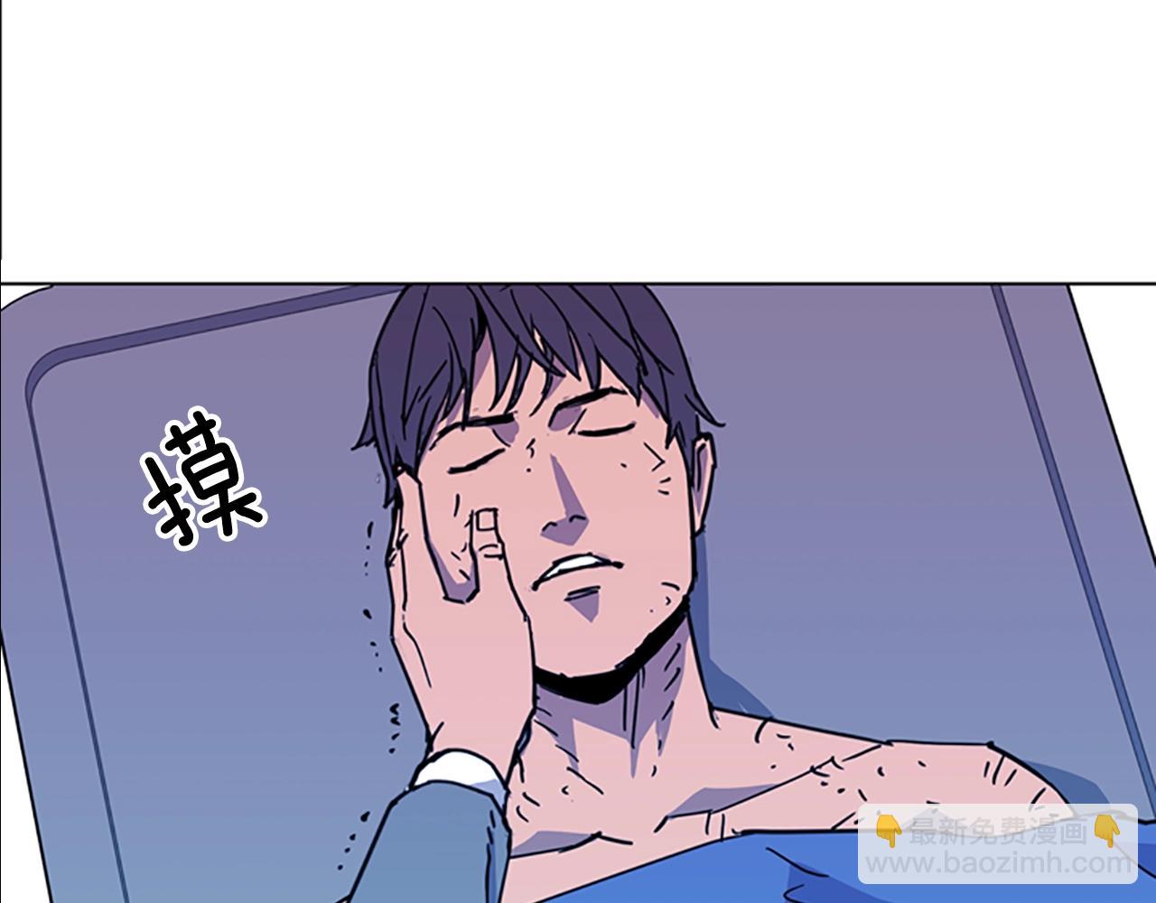 清道夫K - 第36話 甦醒(2/2) - 4