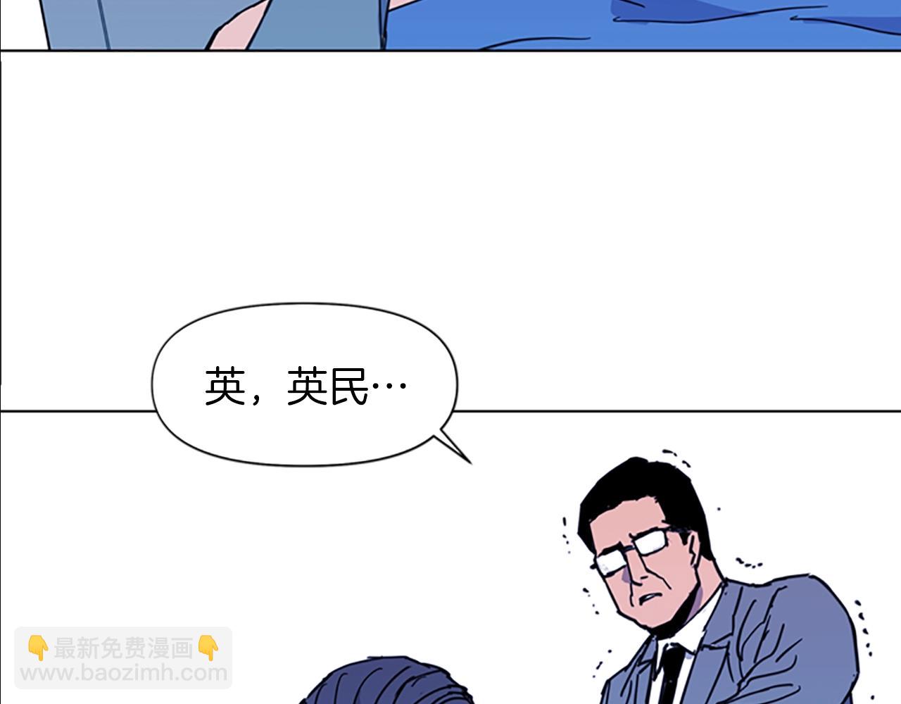 清道夫K - 第36話 甦醒(2/2) - 5