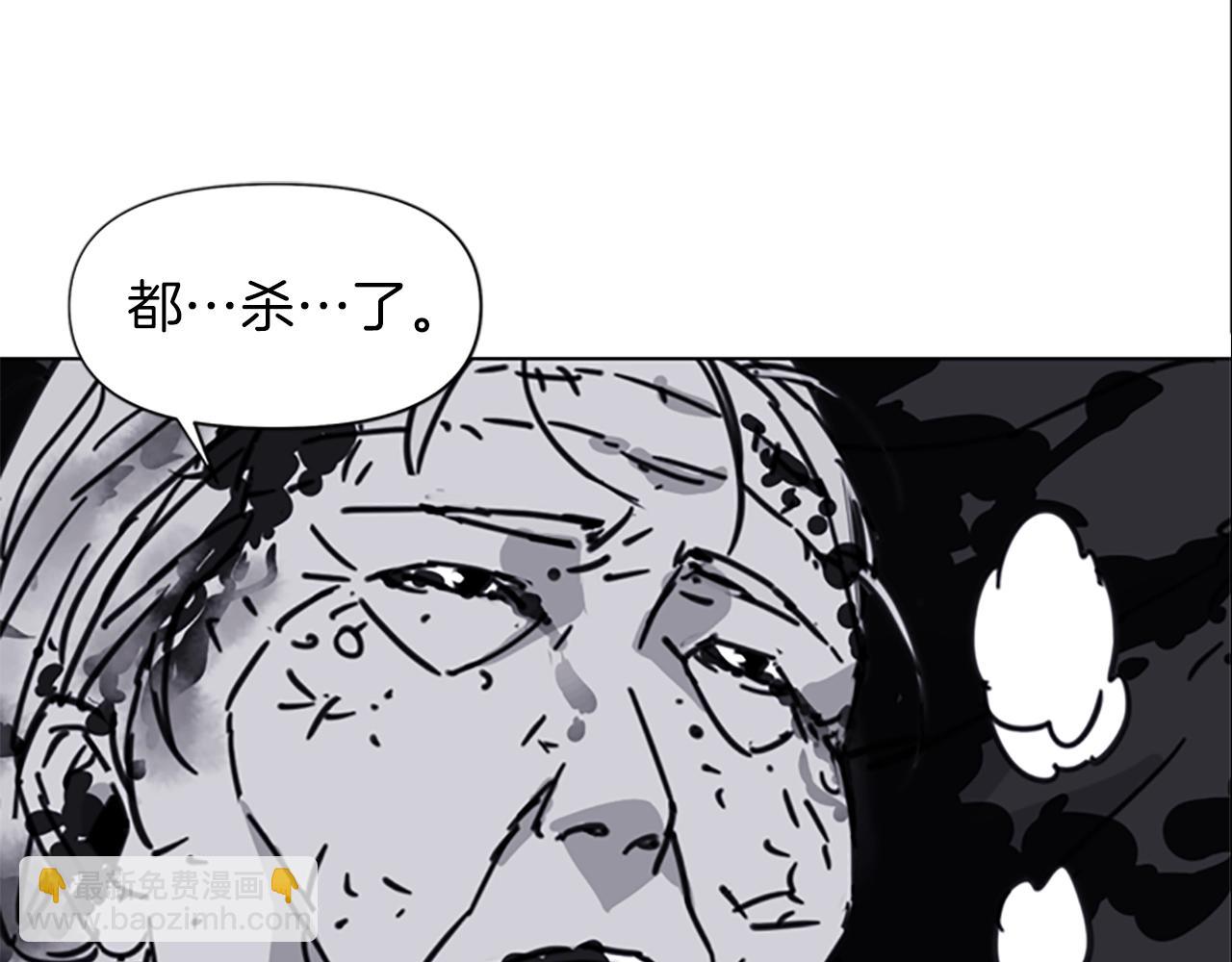 清道夫K - 第36話 甦醒(2/2) - 4