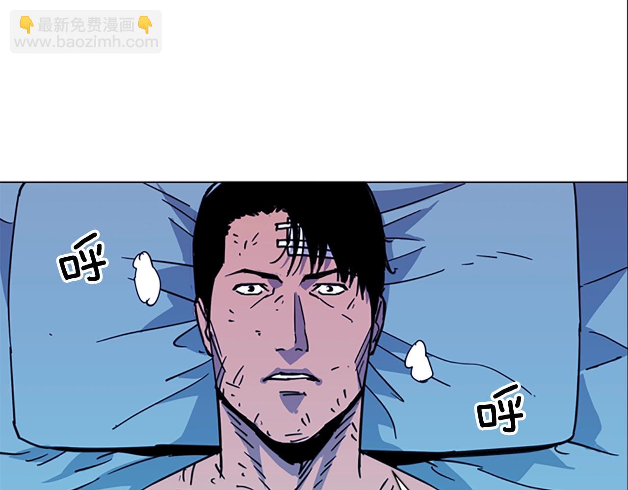 清道夫K - 第36話 甦醒(2/2) - 1