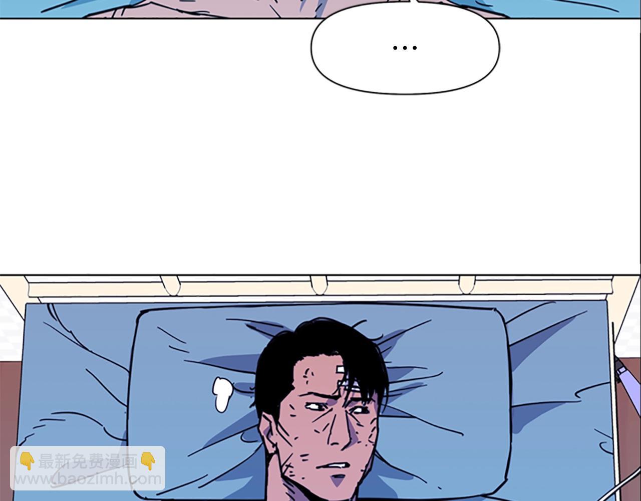 清道夫K - 第36話 甦醒(2/2) - 2