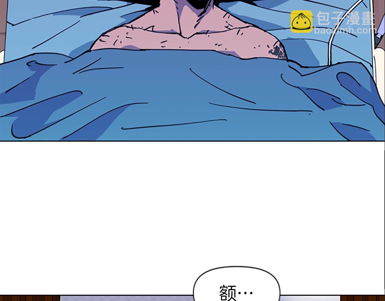 清道夫K - 第36話 甦醒(2/2) - 3