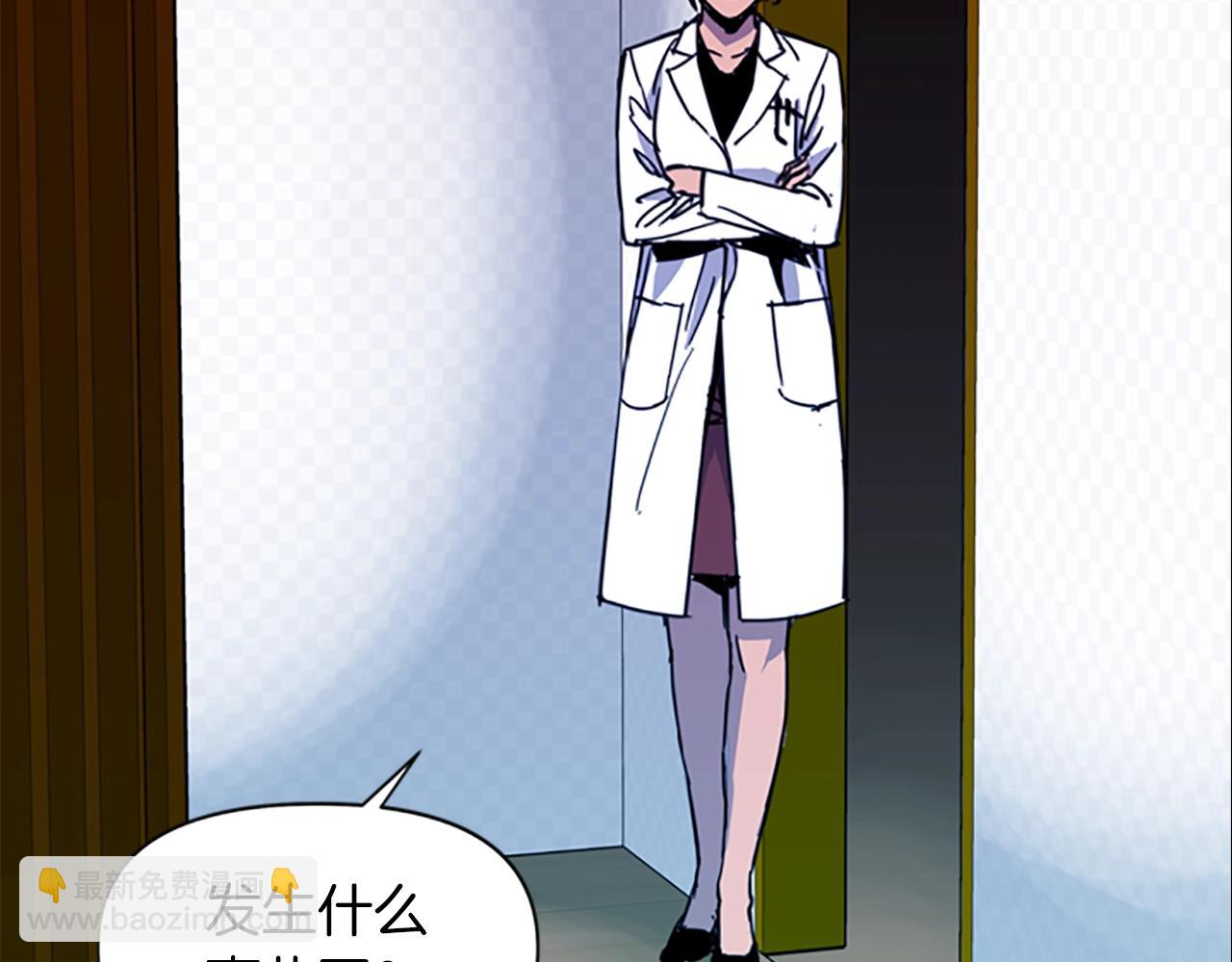 清道夫K - 第36話 甦醒(2/2) - 1