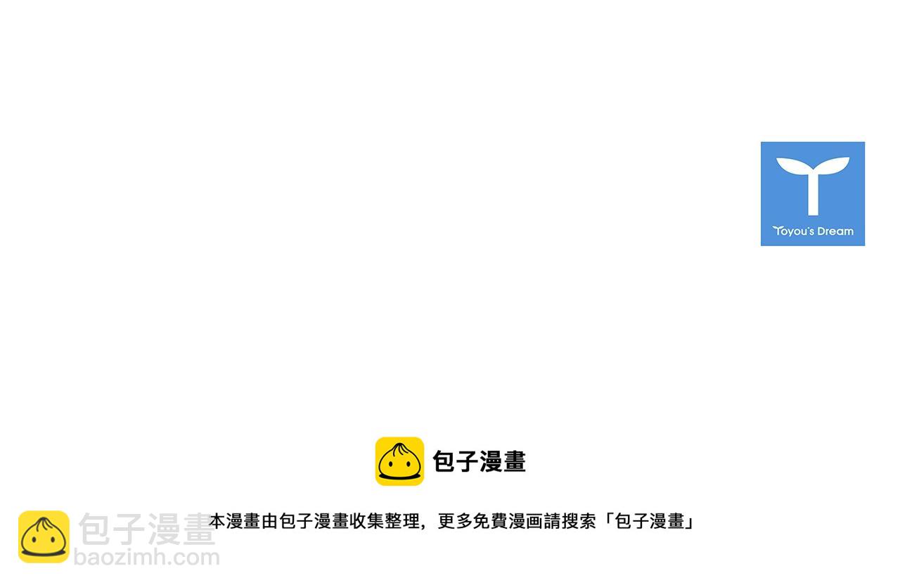 清道夫K - 第36話 甦醒(2/2) - 3