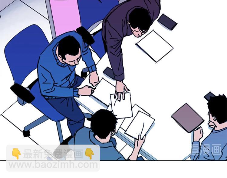 清道夫K - 第38話 蟄伏(2/2) - 5