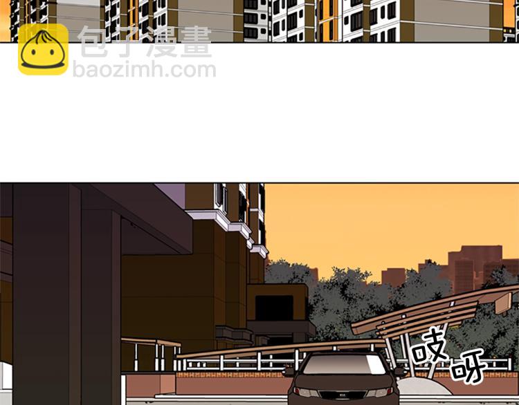 清道夫K - 第38話 蟄伏(2/2) - 4