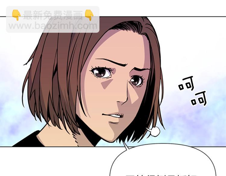 清道夫K - 第38話 蟄伏(2/2) - 5