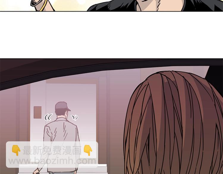 清道夫K - 第38話 蟄伏(2/2) - 3