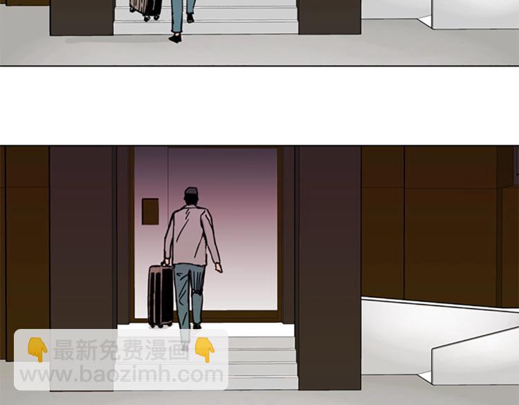 清道夫K - 第38話 蟄伏(2/2) - 5