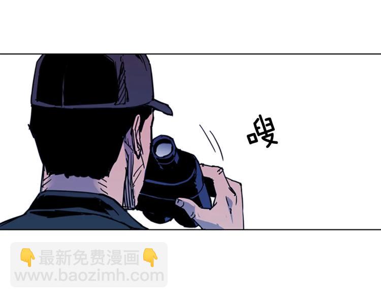 清道夫K - 第40話 通緝令(1/2) - 6