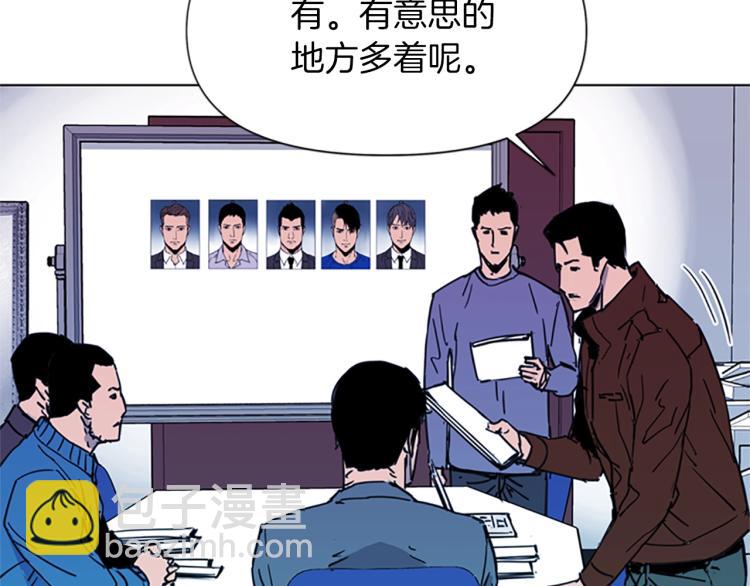 清道夫K - 第40話 通緝令(1/2) - 6