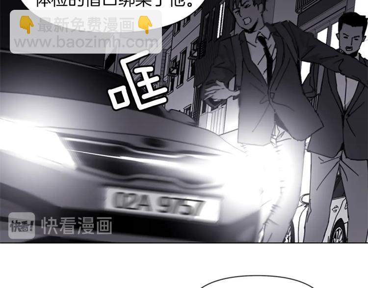 清道夫K - 第40話 通緝令(1/2) - 1