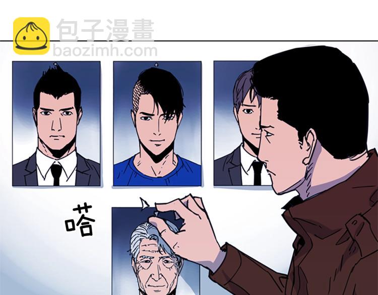 清道夫K - 第40話 通緝令(2/2) - 5