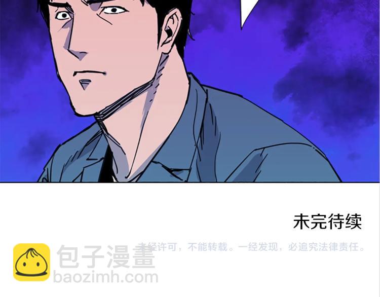 清道夫K - 第40話 通緝令(2/2) - 2