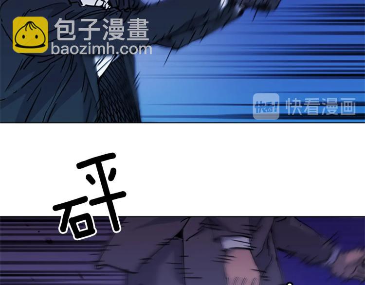 清道夫K - 第42話 再度對峙(2/2) - 1