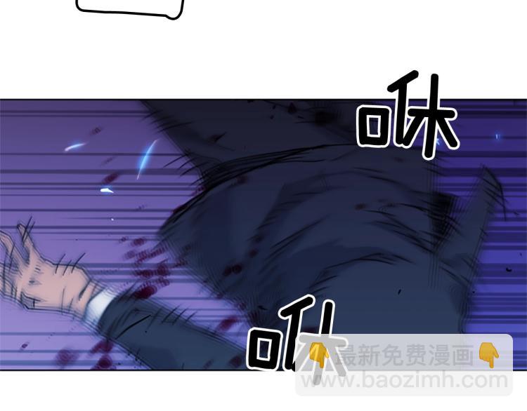 清道夫K - 第42話 再度對峙(2/2) - 8