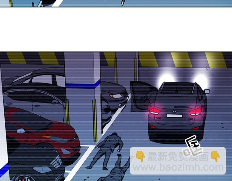 清道夫K - 第42話 再度對峙(2/2) - 6