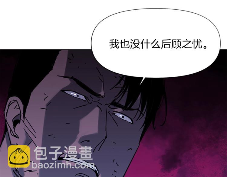 清道夫K - 第44話 感受痛苦吧(1/2) - 1